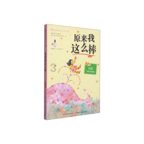 记者:阿萨雷转会费为450万欧元,本周签约然后正式加盟