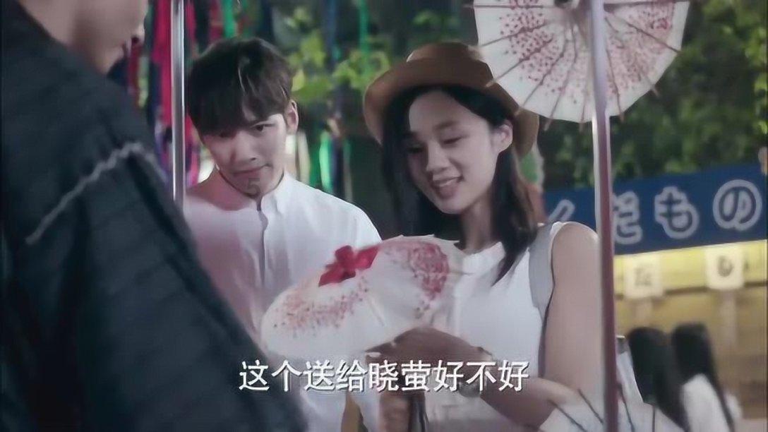 看火人