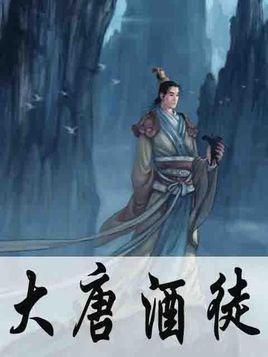 混乱特工