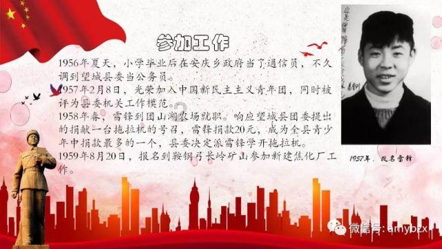 机智问答网页—我不想在姥姥家呆着在门口一直站着谁叫我我也不去然后妈妈生气了检讨书应该怎?快速解答各类问题
